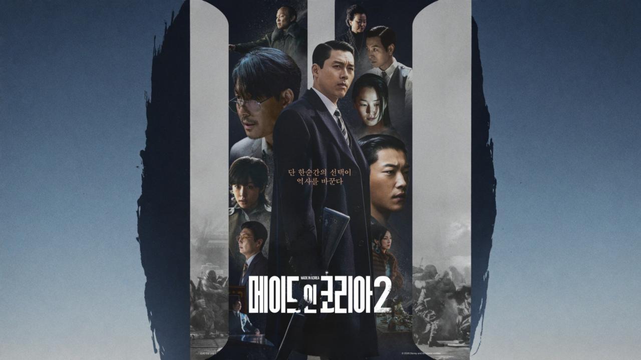 مسلسل Made in Korea - صنع في كوريا مترجم